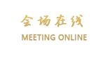 广州君安酒店